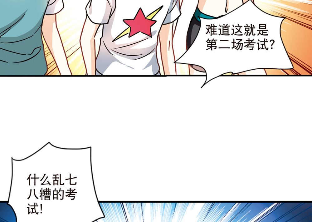 第211话8