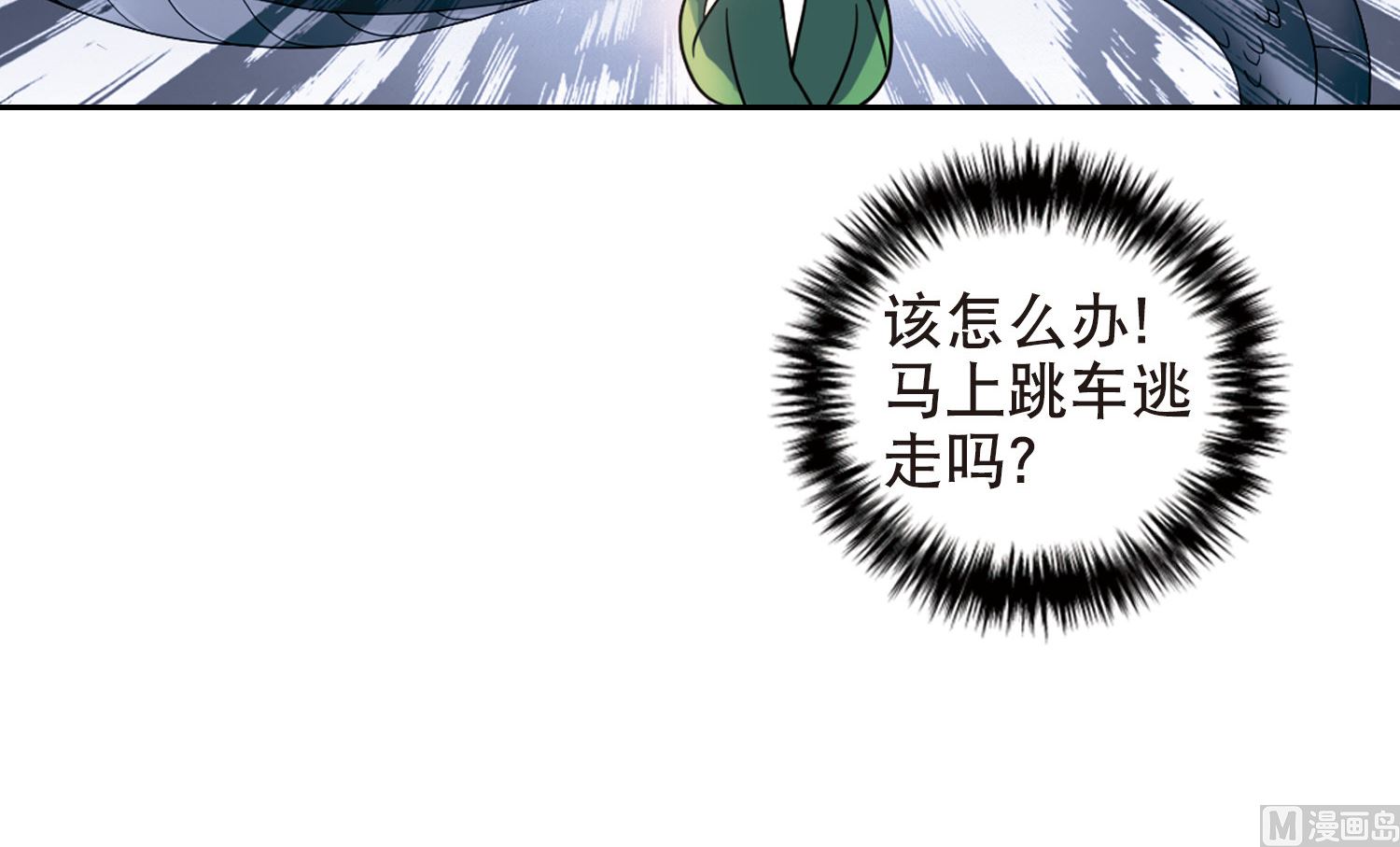 第67话16