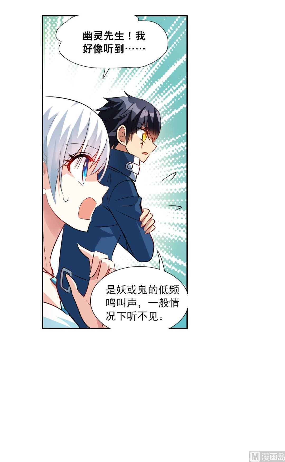 第2季86话26