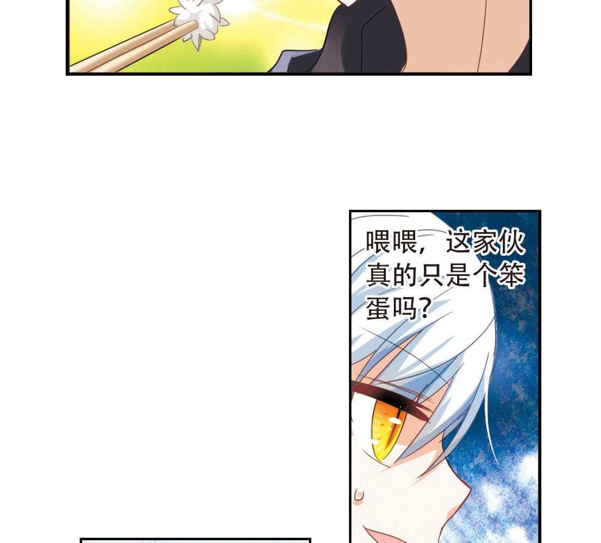 第46话20