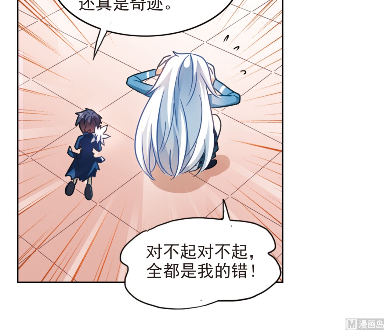 第124话25