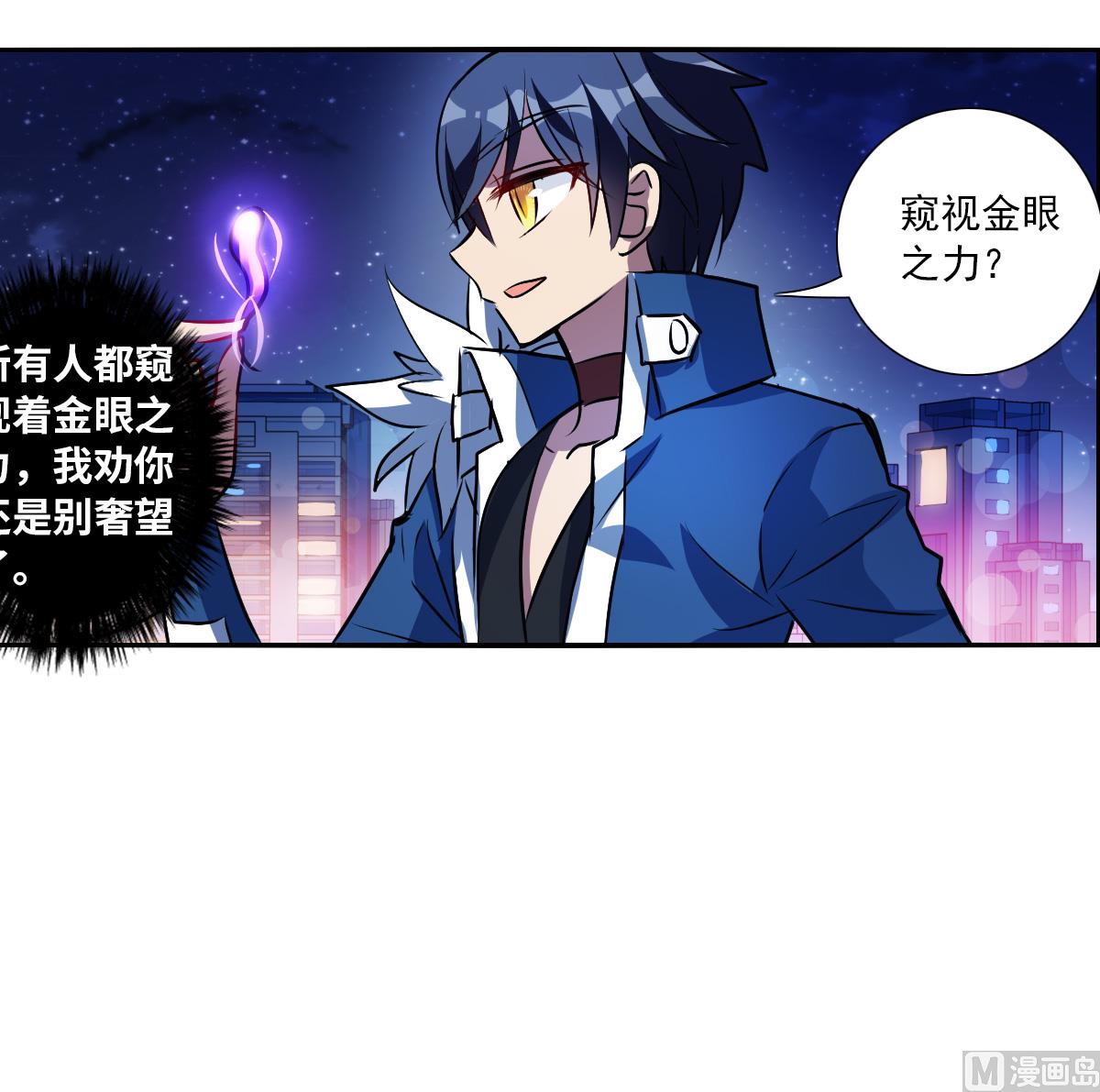 第2季71话20