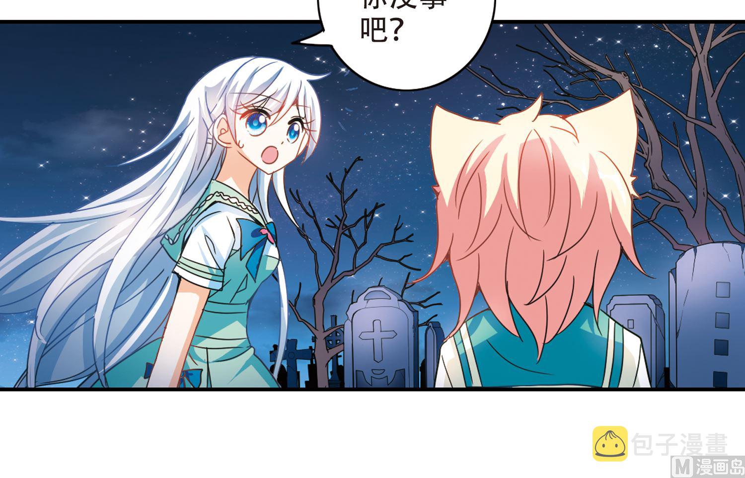 第242话29