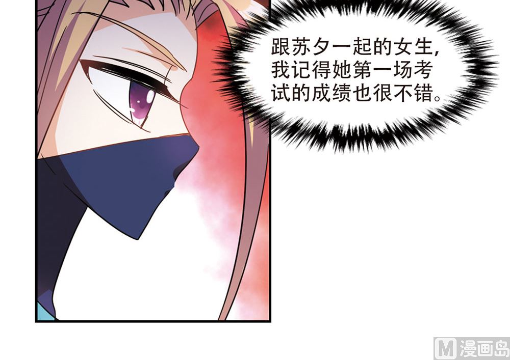第217话4