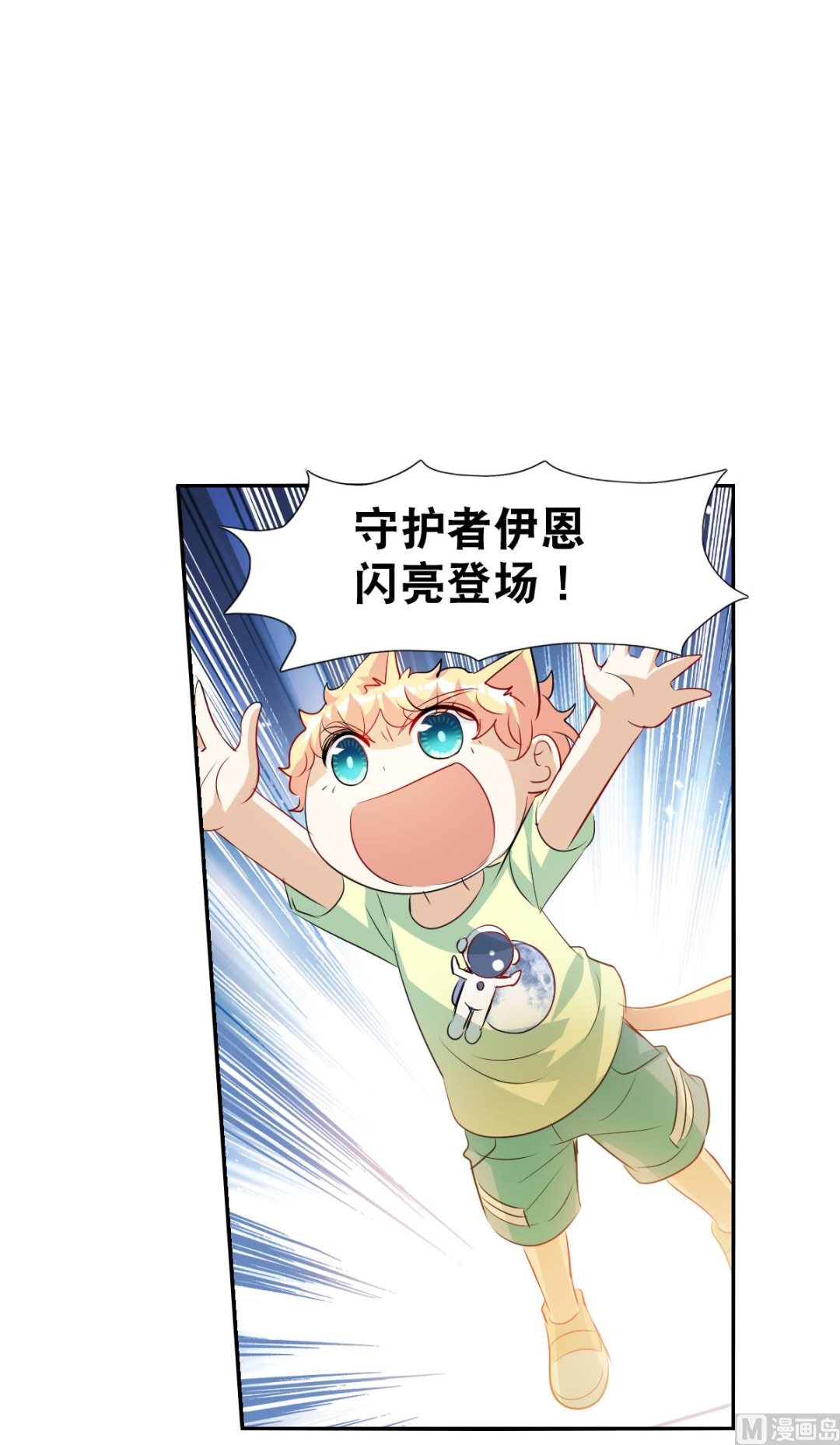 第2季58话5