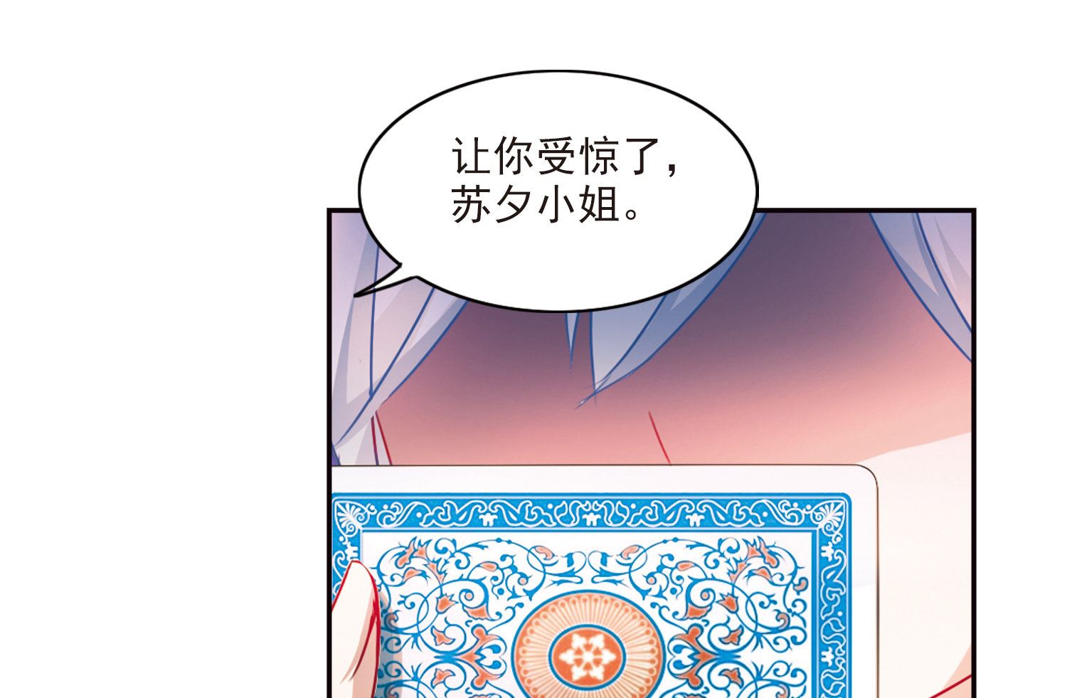 第168话27