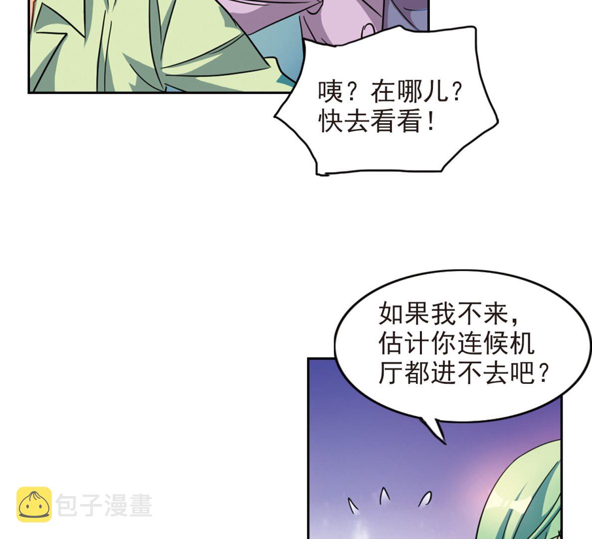 第181话28