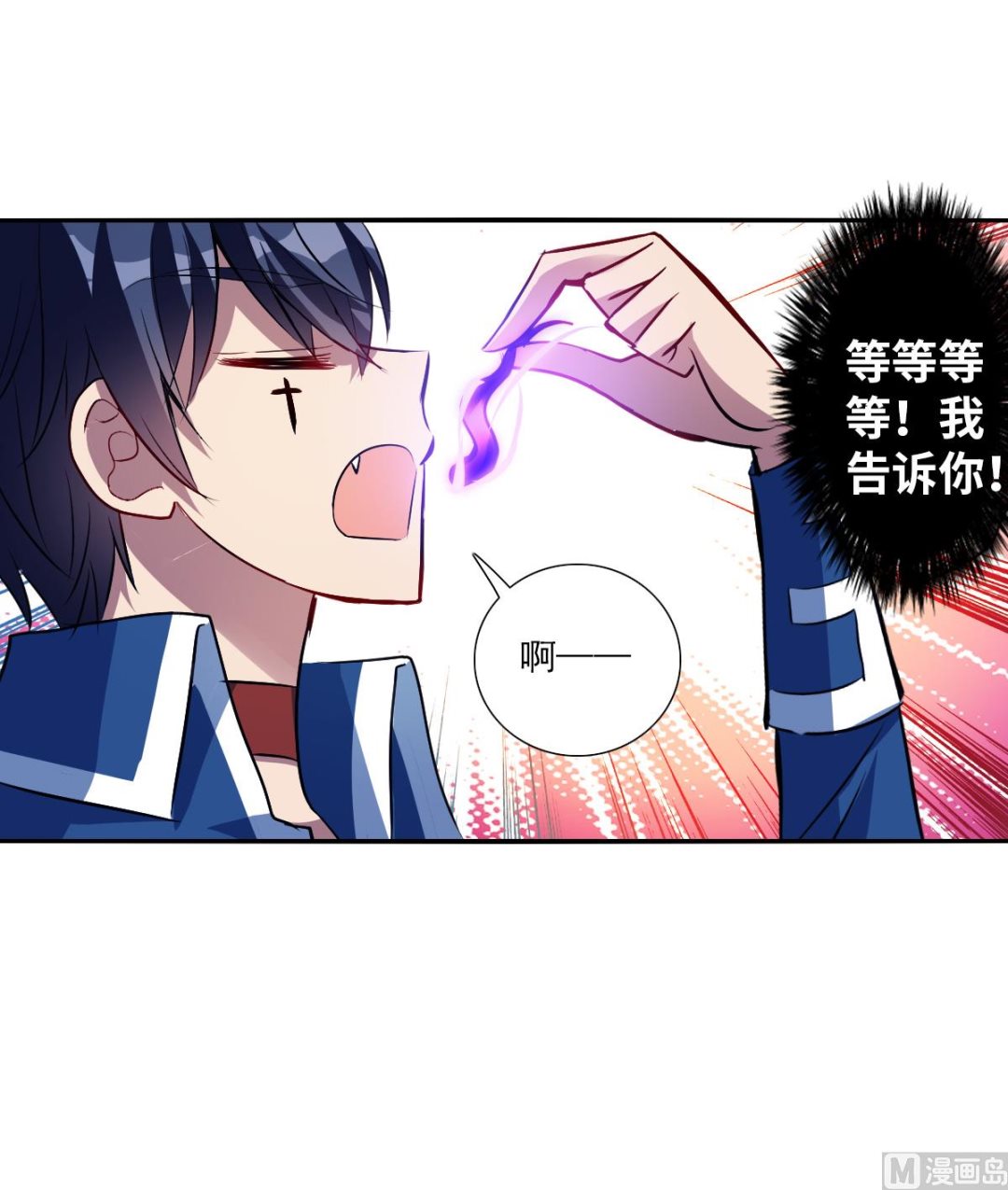 第2季71话15