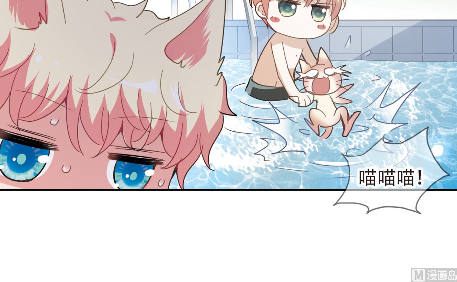 第44话35