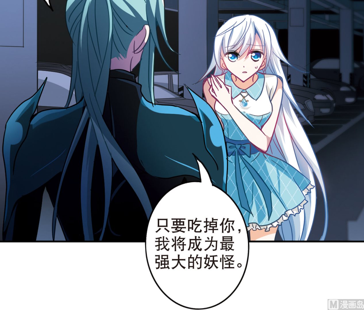 第102话15