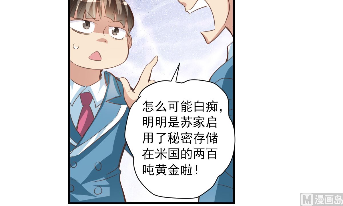 第2季2话12