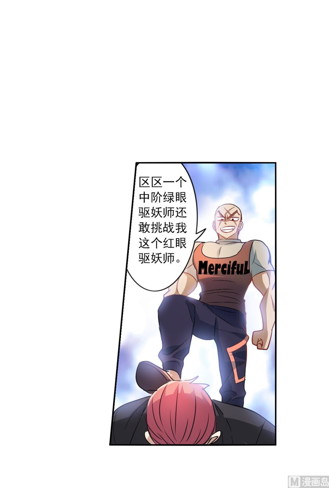第2季16话29