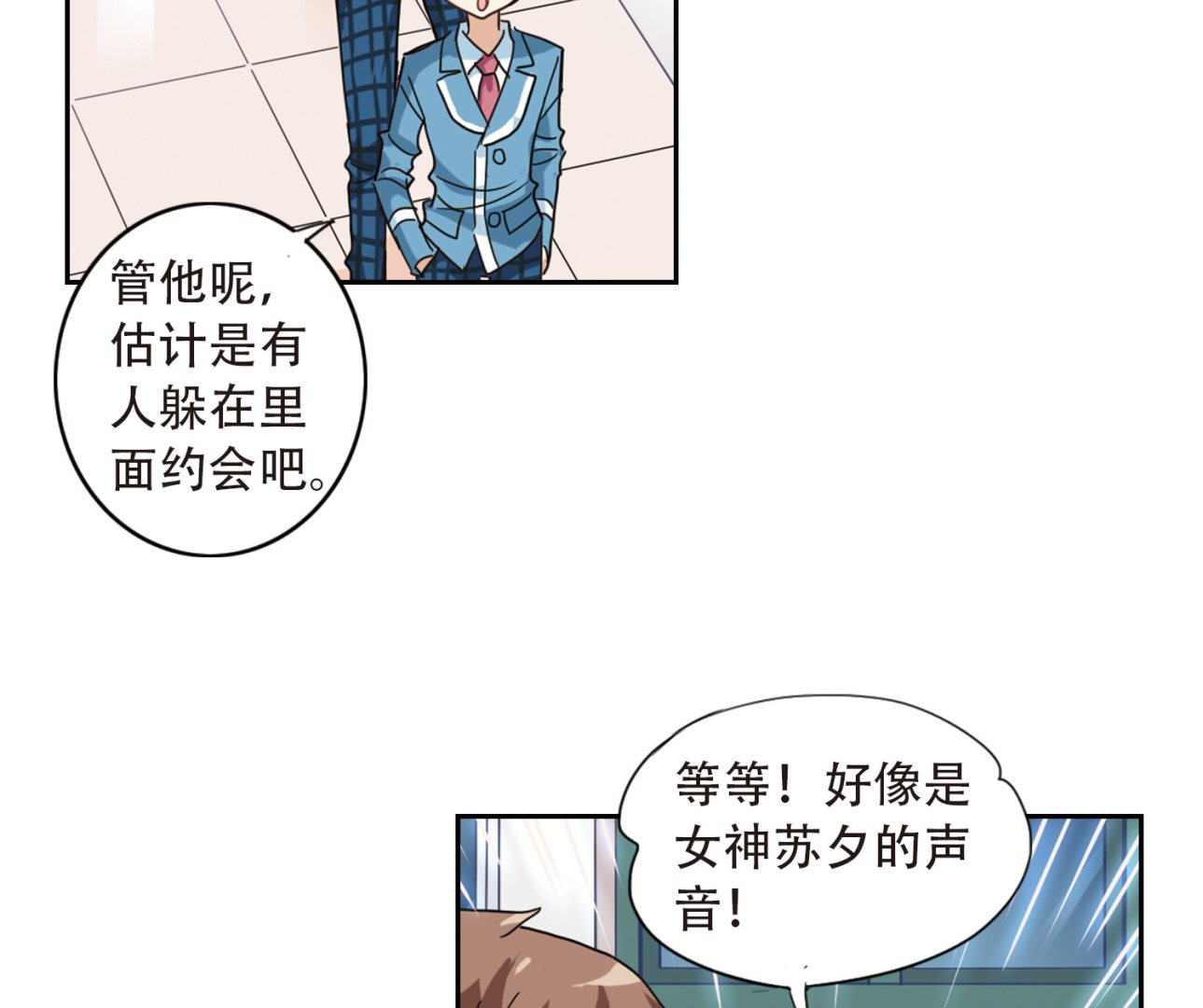 第14话13