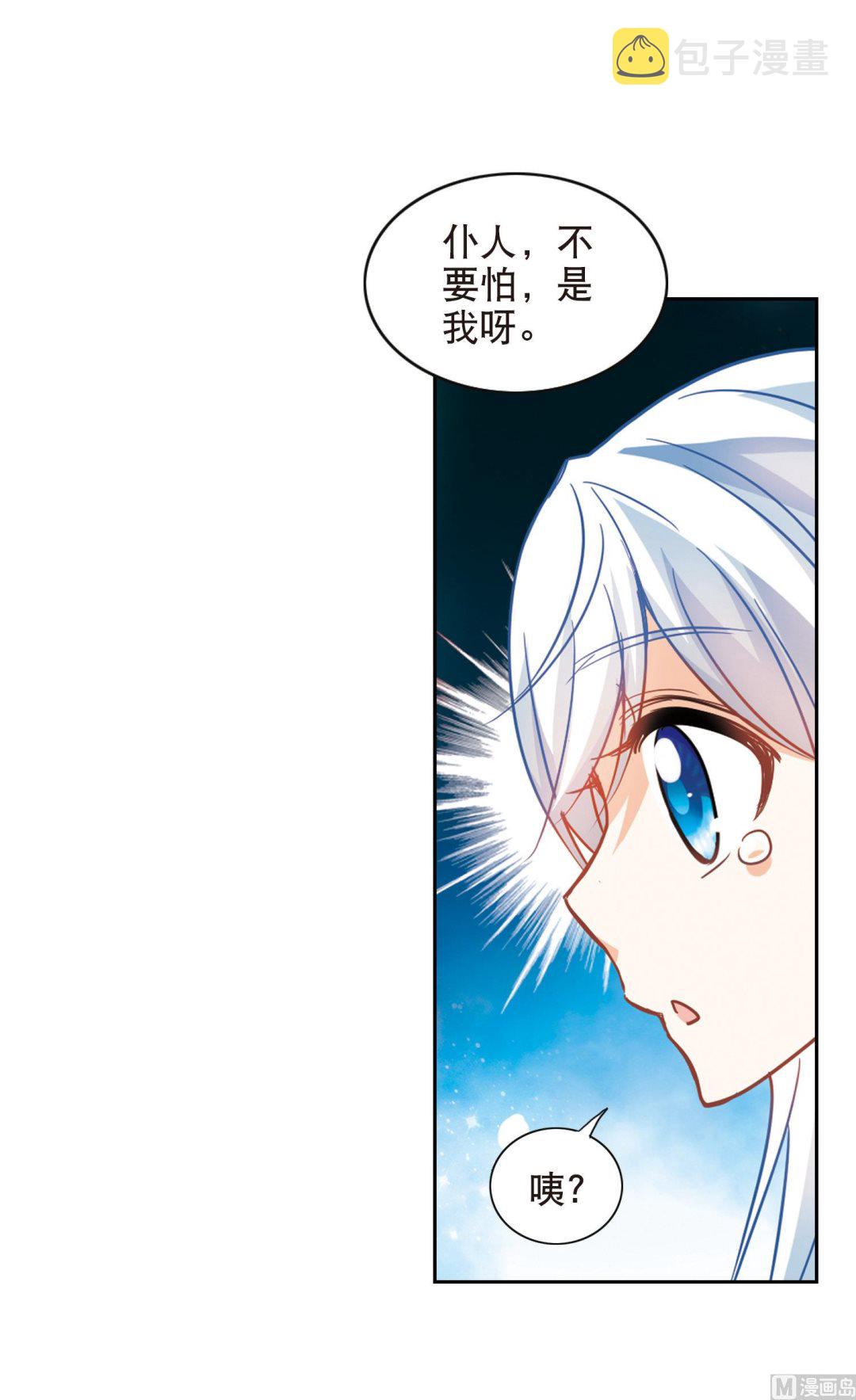 第97话25