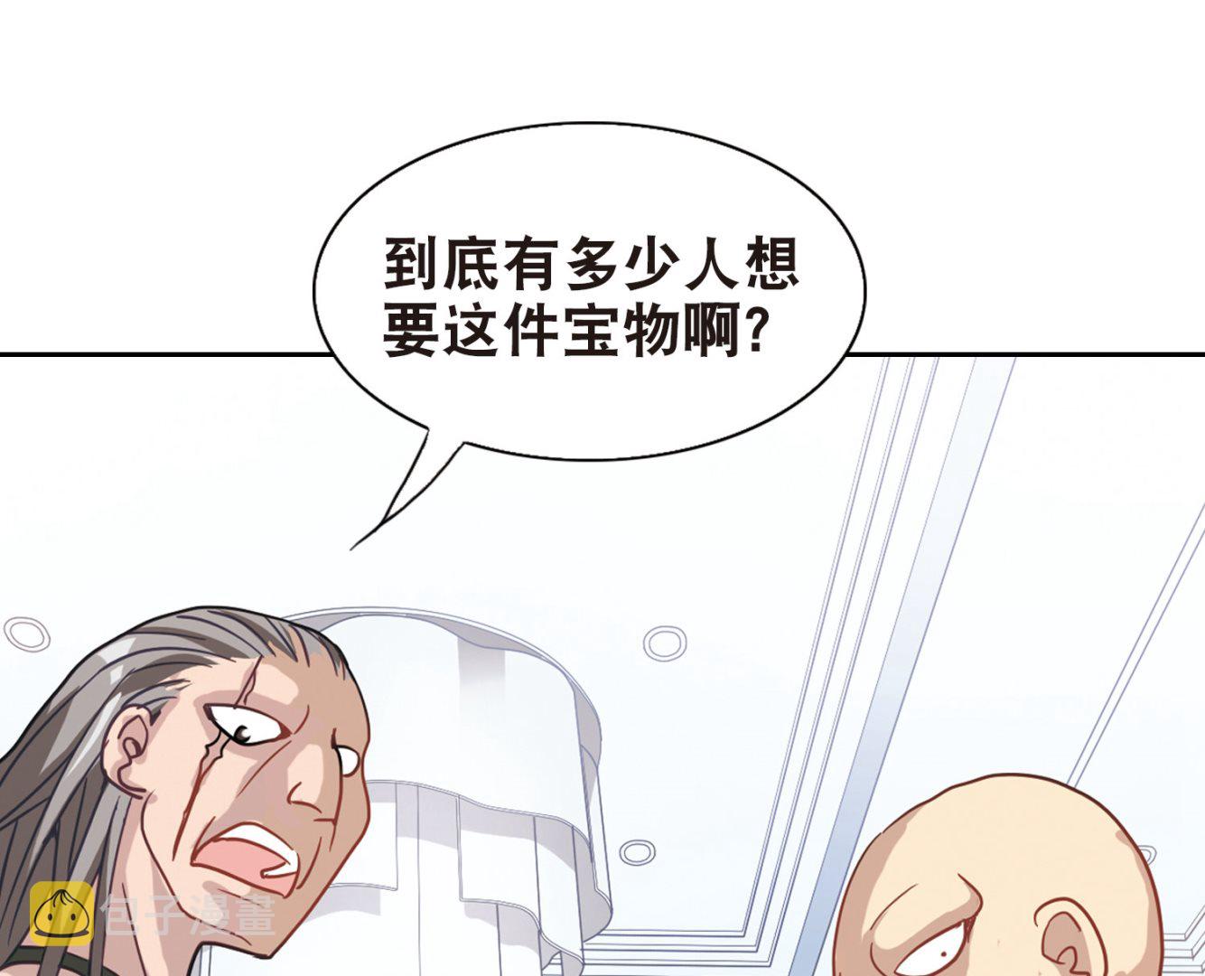 第77话36