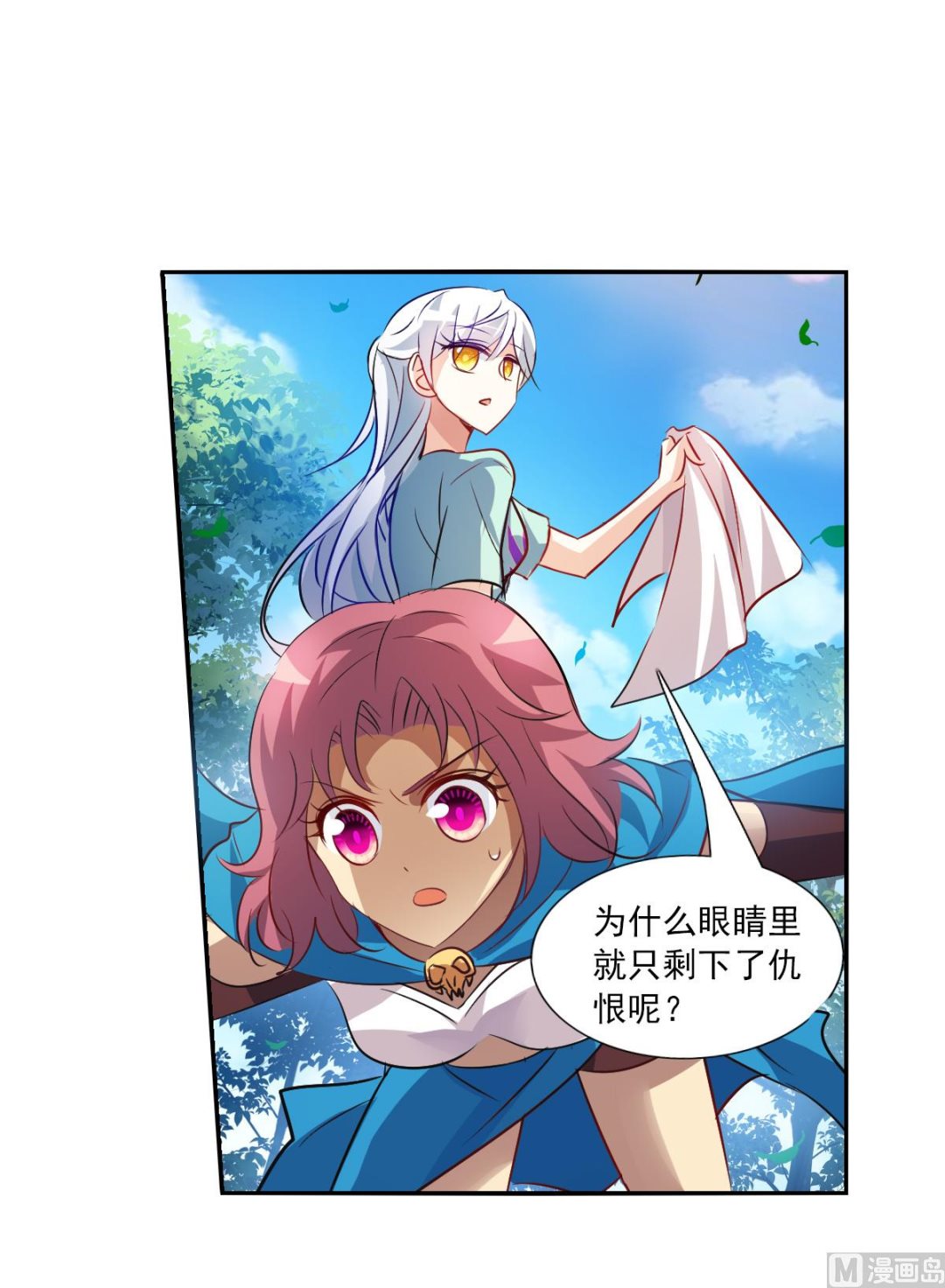 第2季101话28