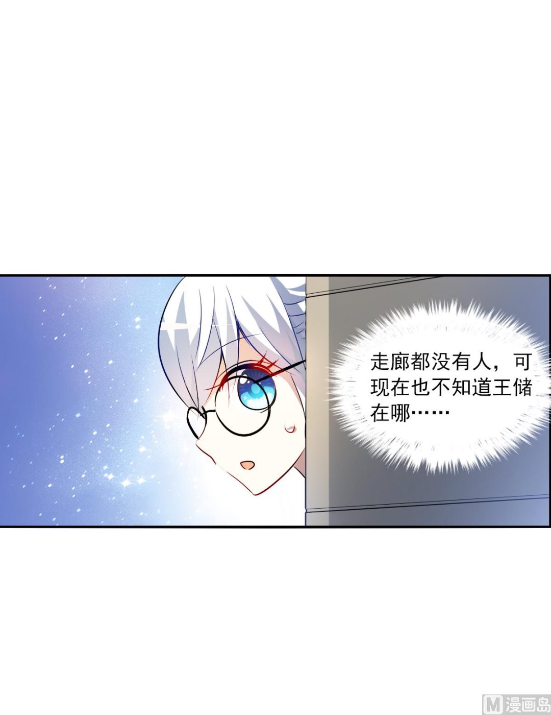 第2季80话9