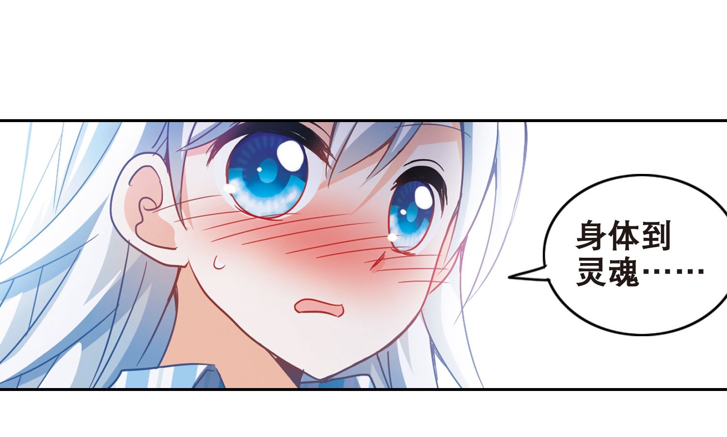 第107话36