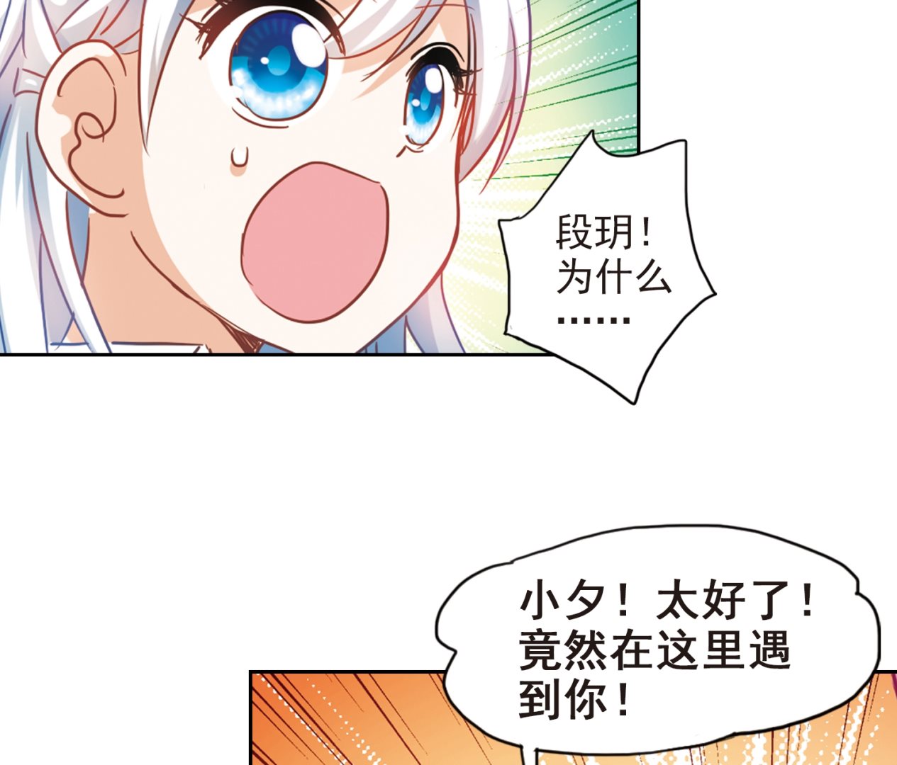 第125话14