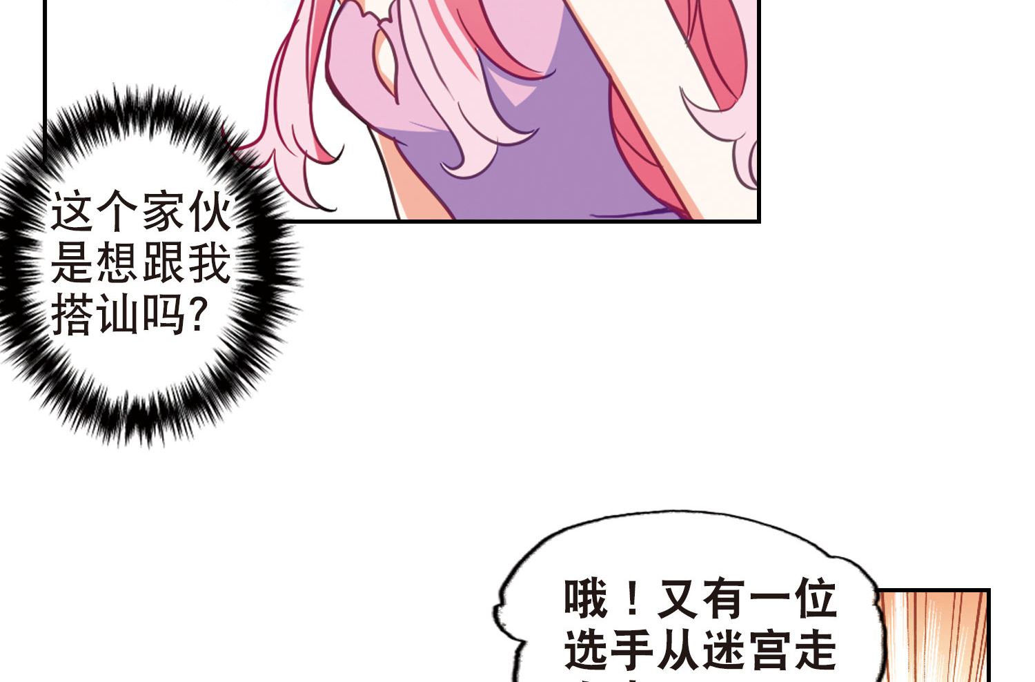第91话28