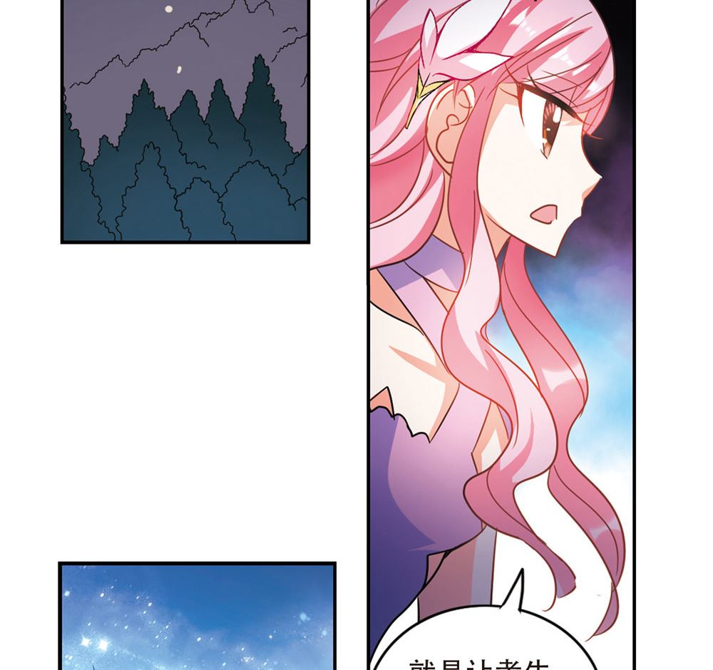 第237话9
