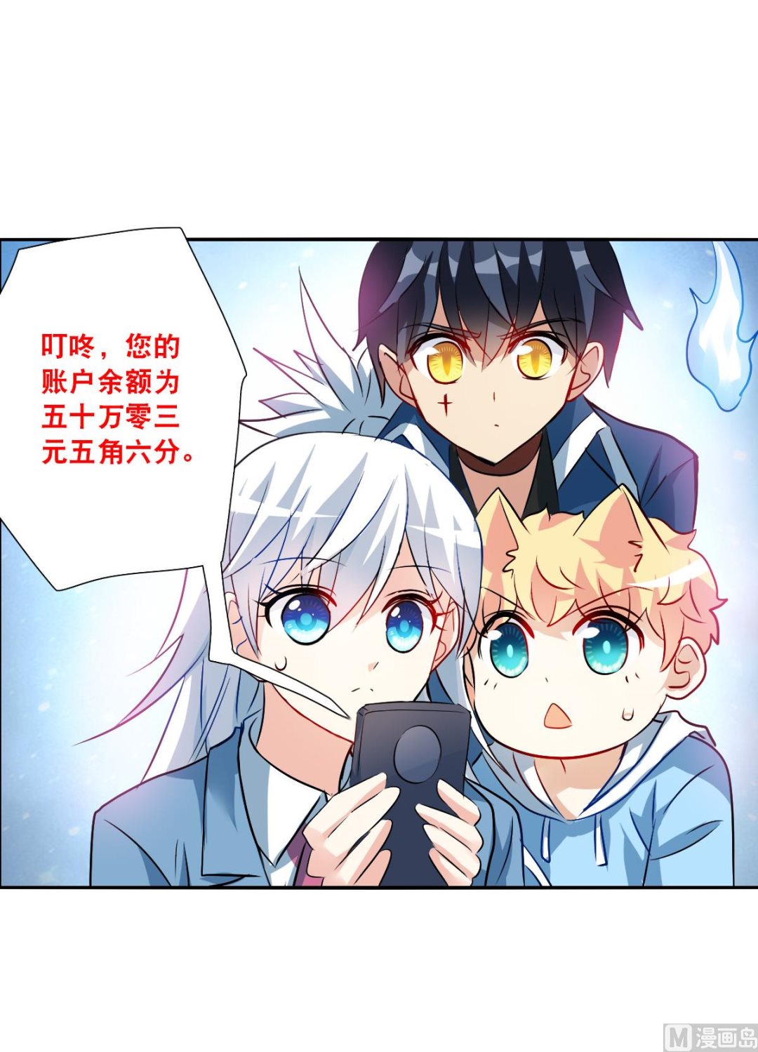 第2季74话10