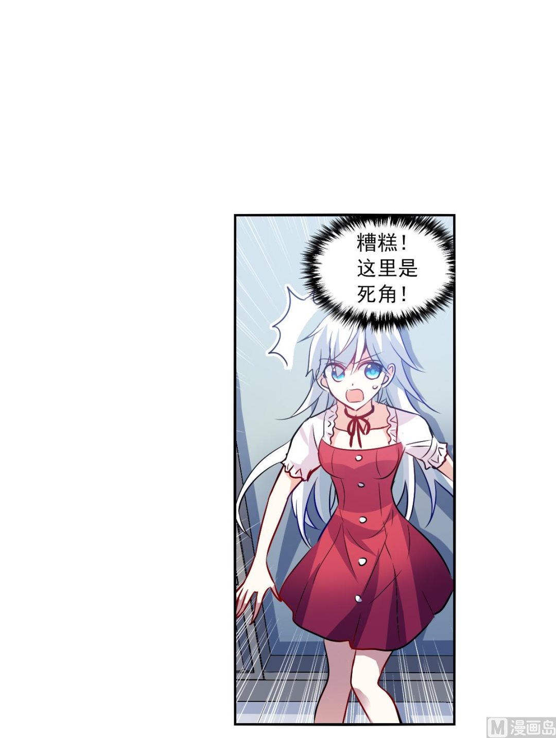 第2季80话28
