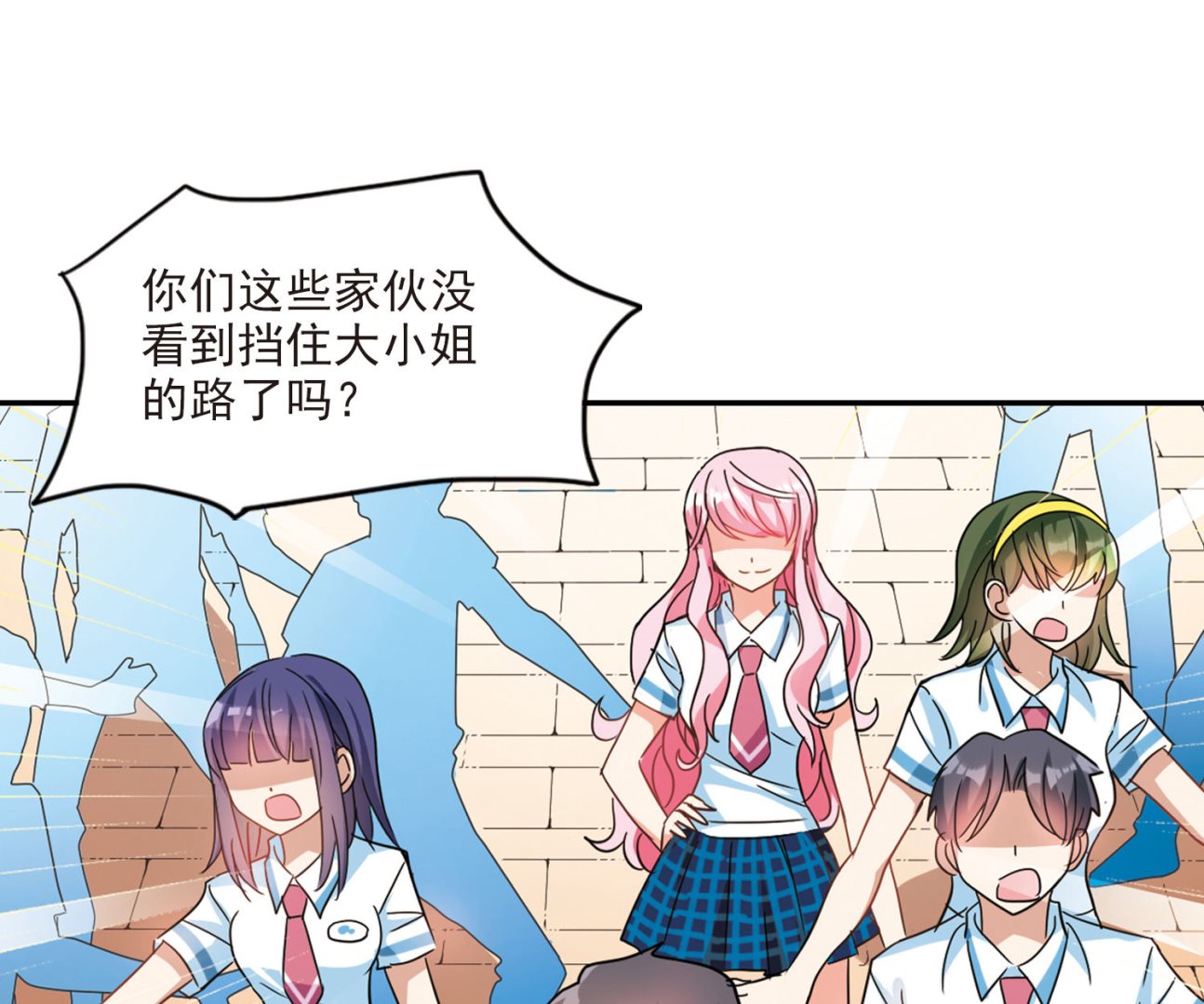 第152话36