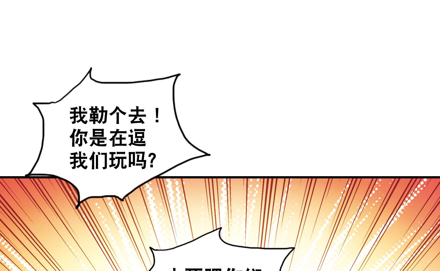 第80话5