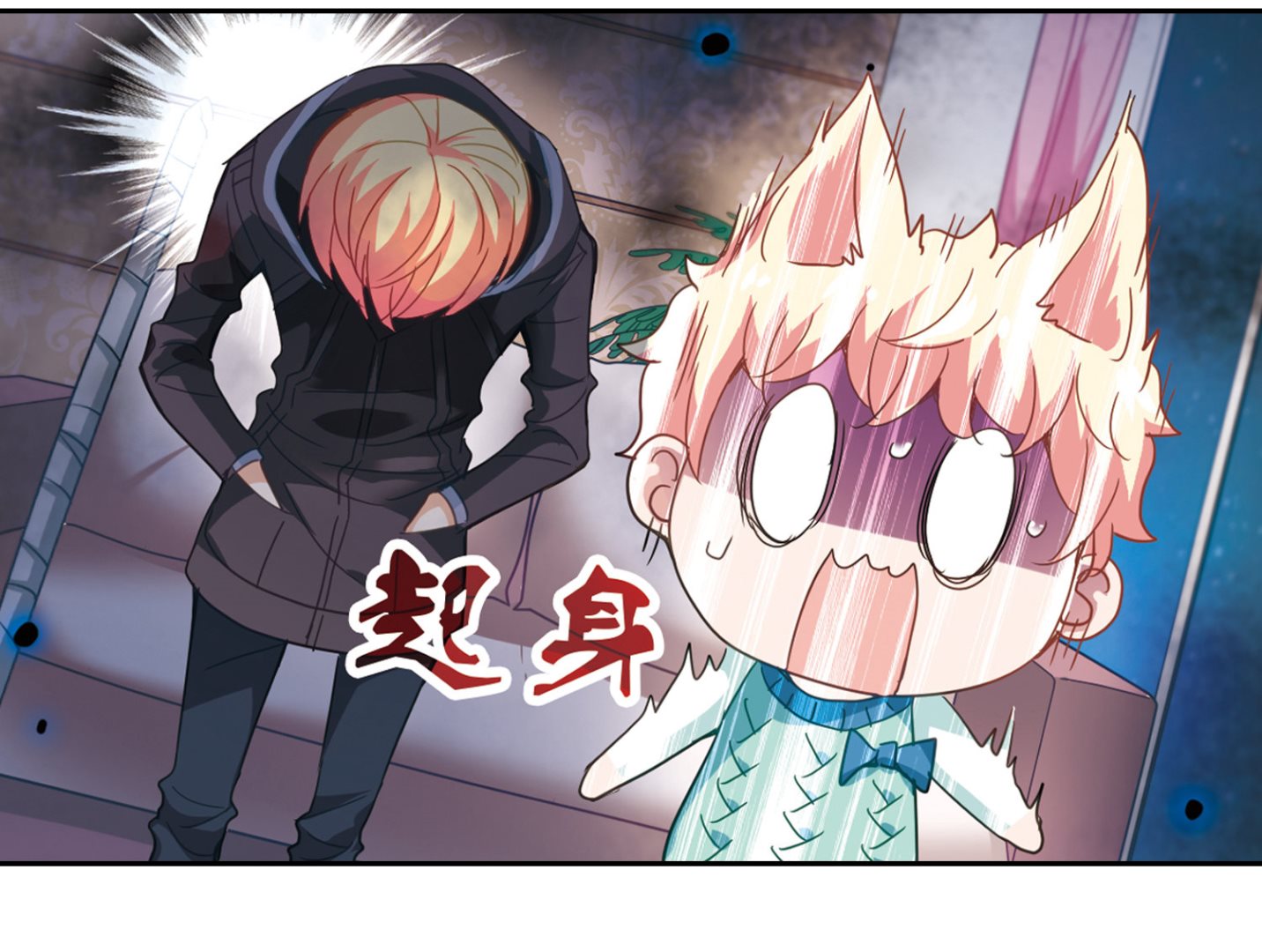第45话7