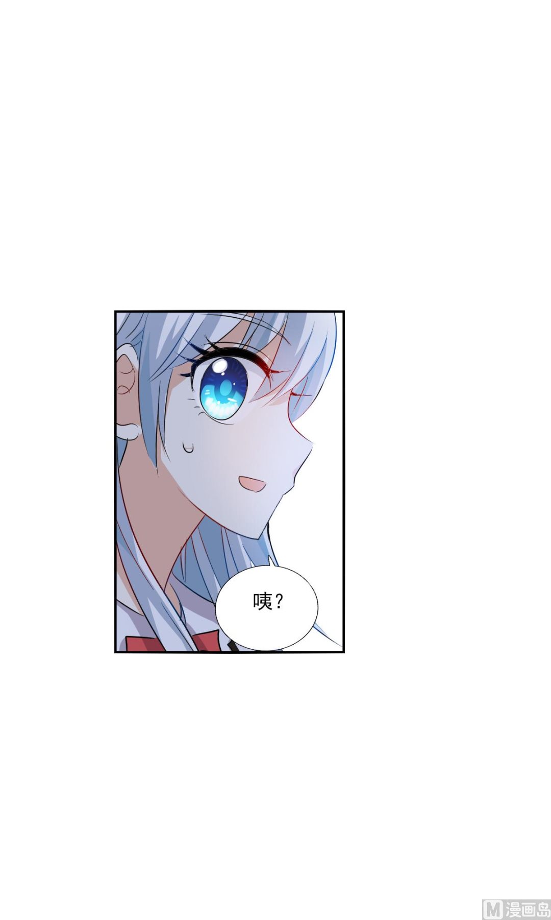 第2季54话20