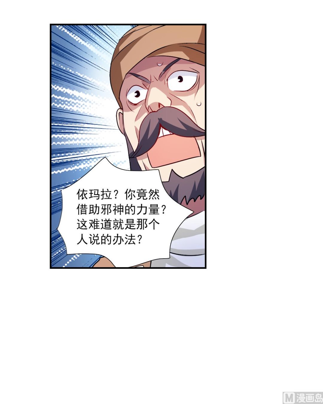 第2季113话18