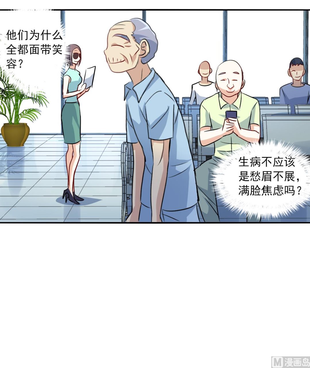第2季55话21