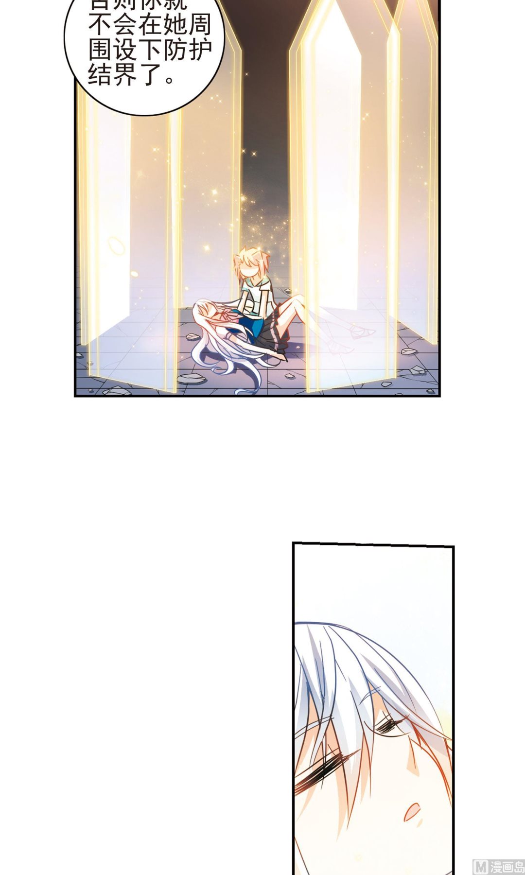 第276话19