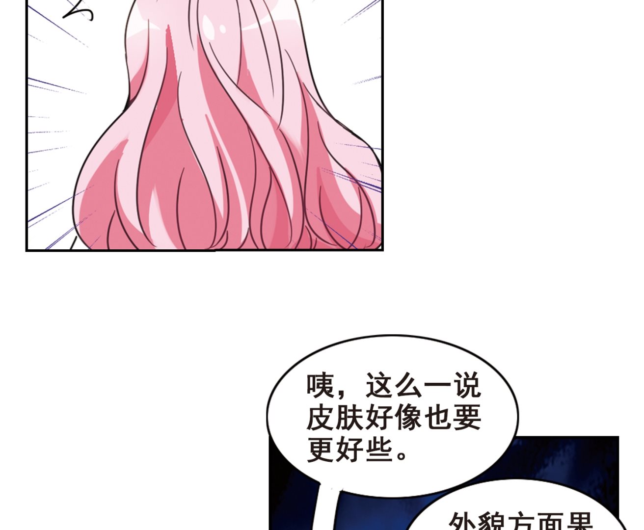 第128话5
