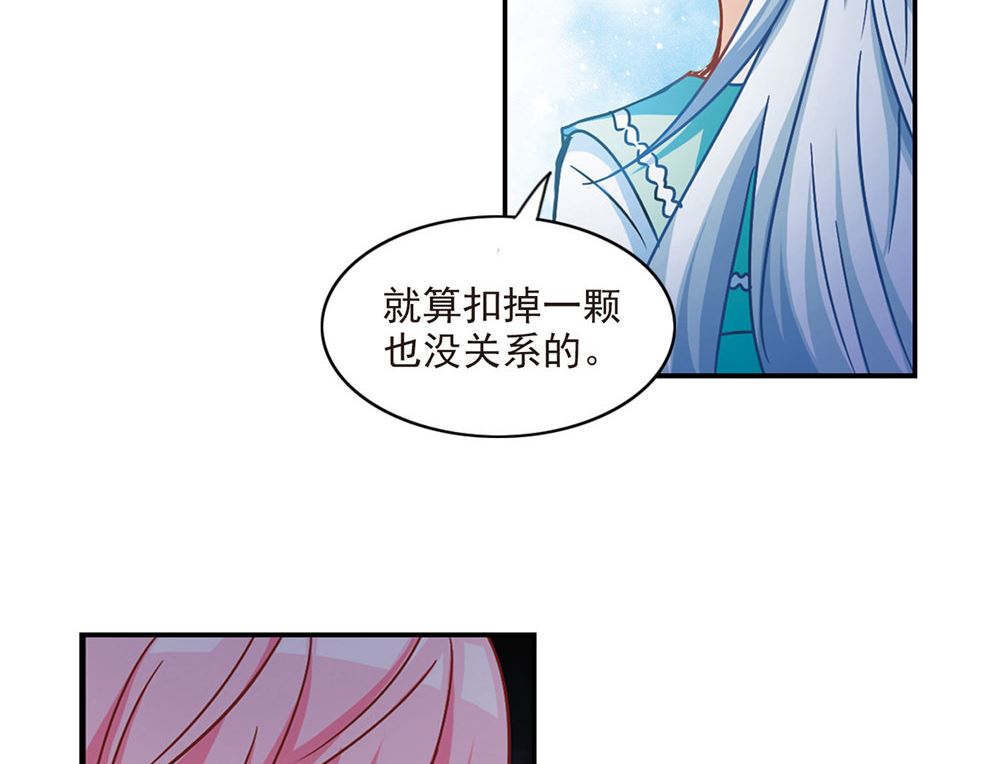 第203话21