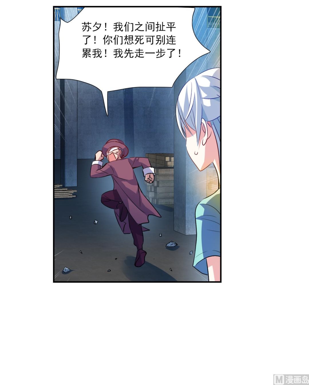 第2季117话6