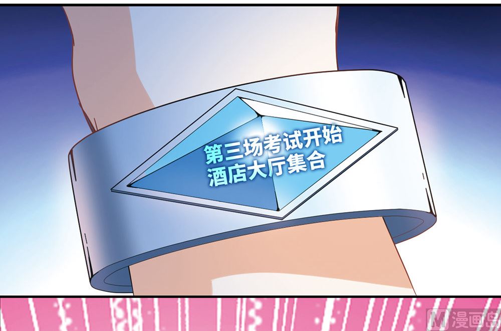 第228话15