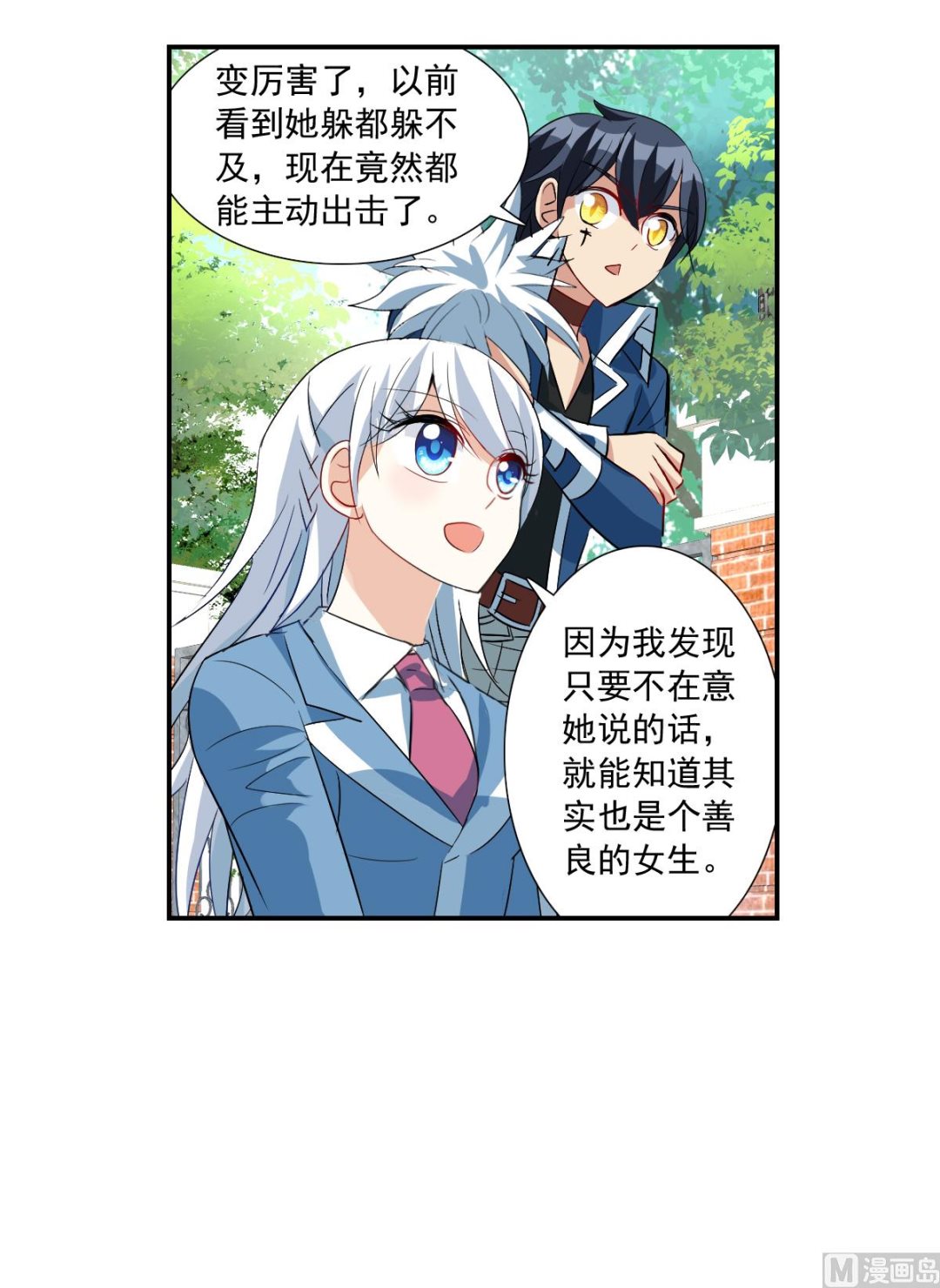第2季45话9