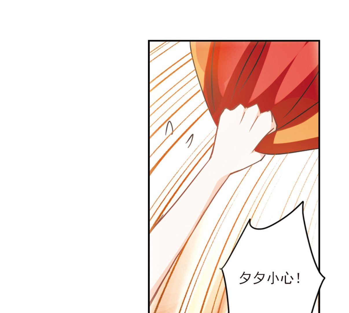 第162话20