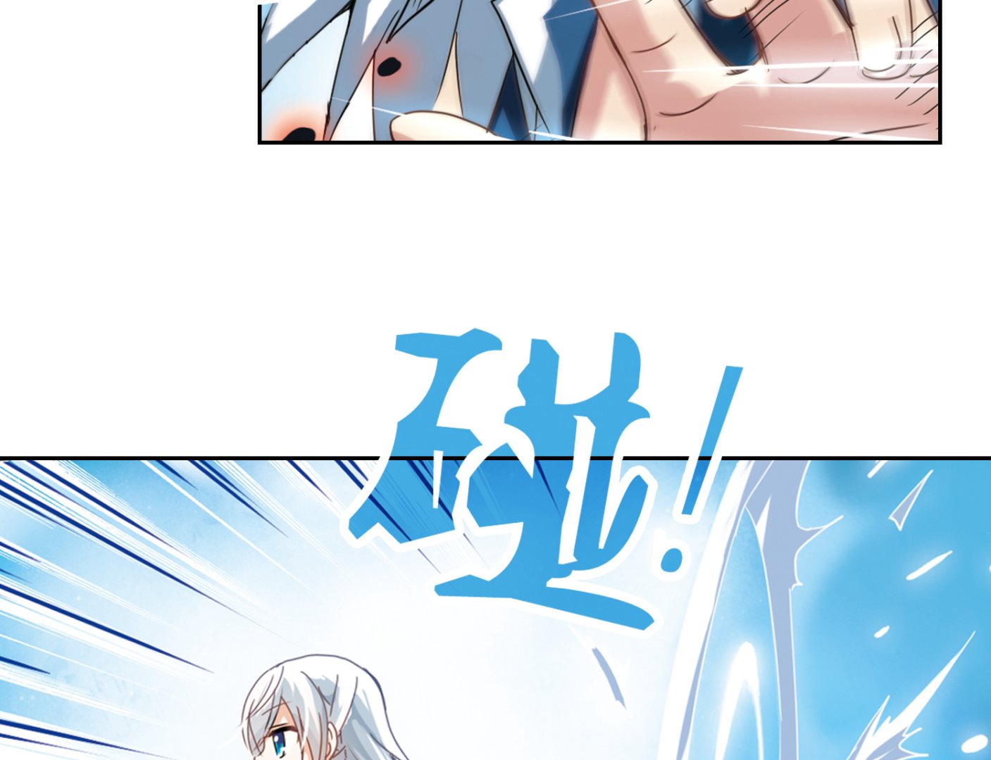 第12话30