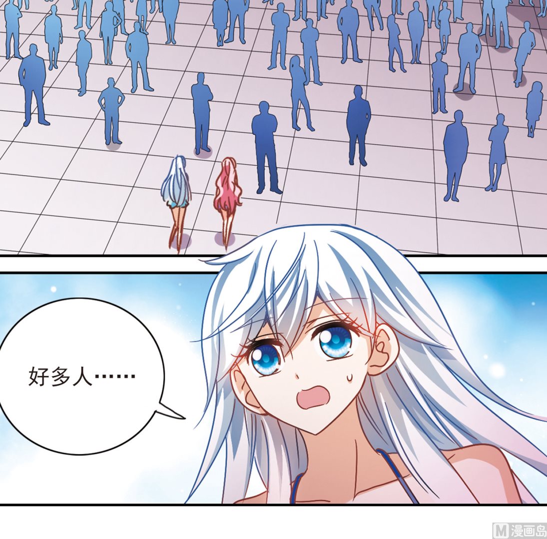 第197话12