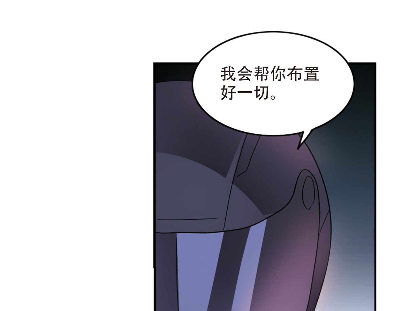第250话5