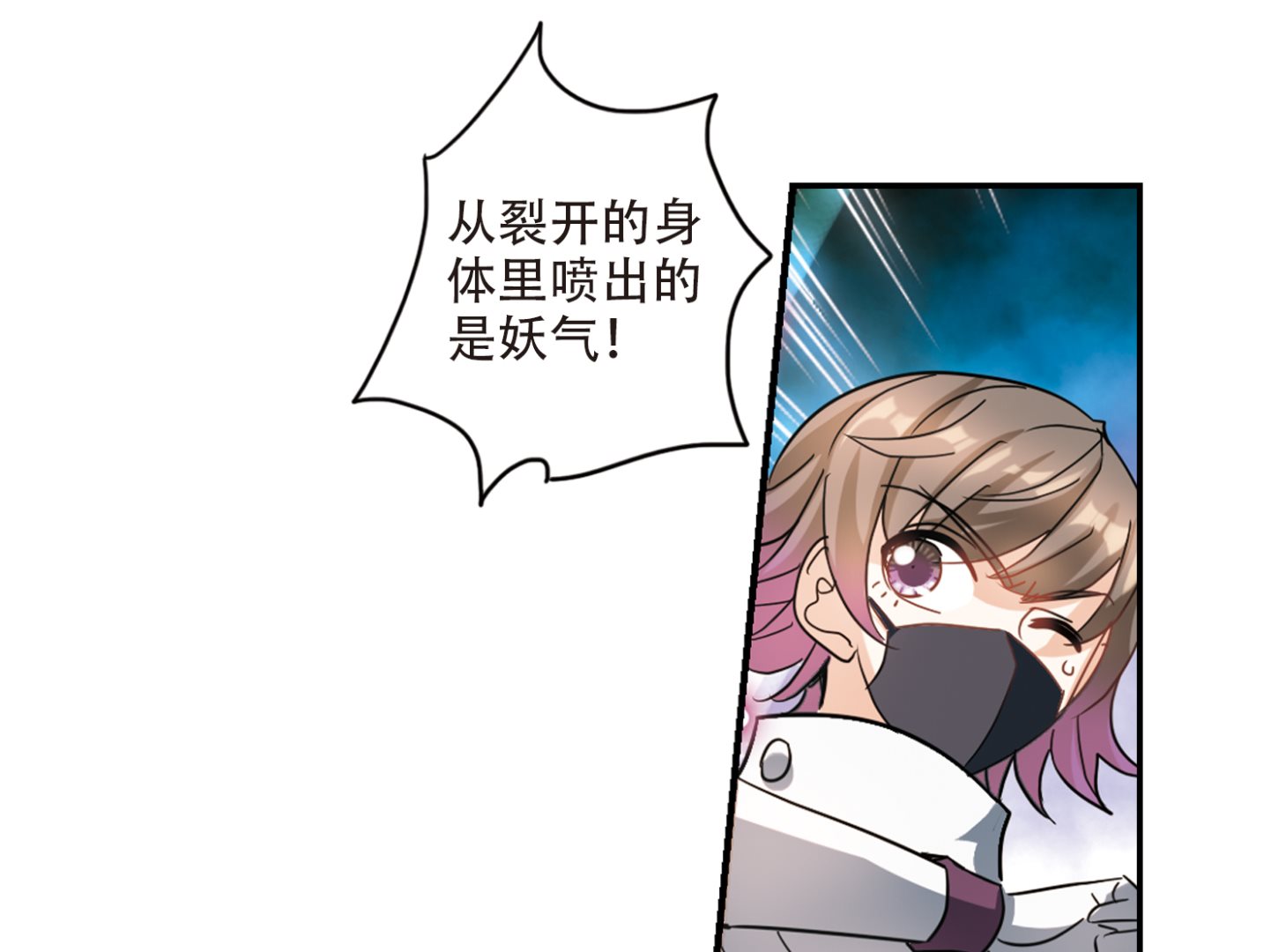 第253话10
