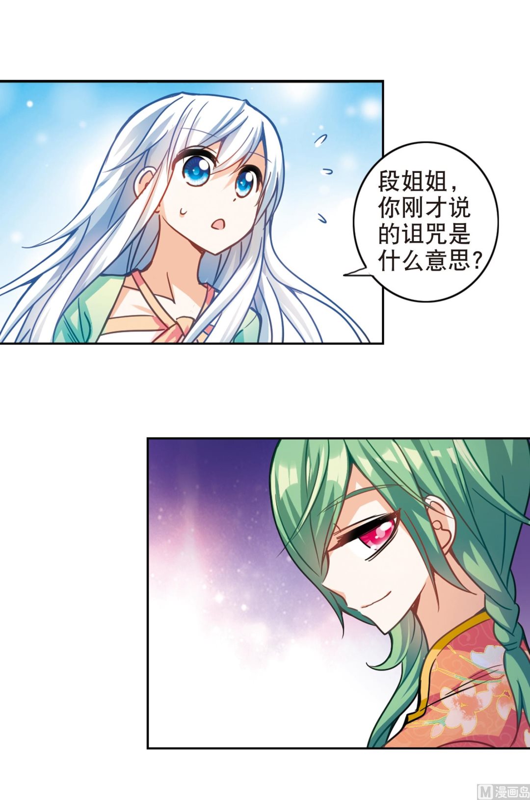 第114话4