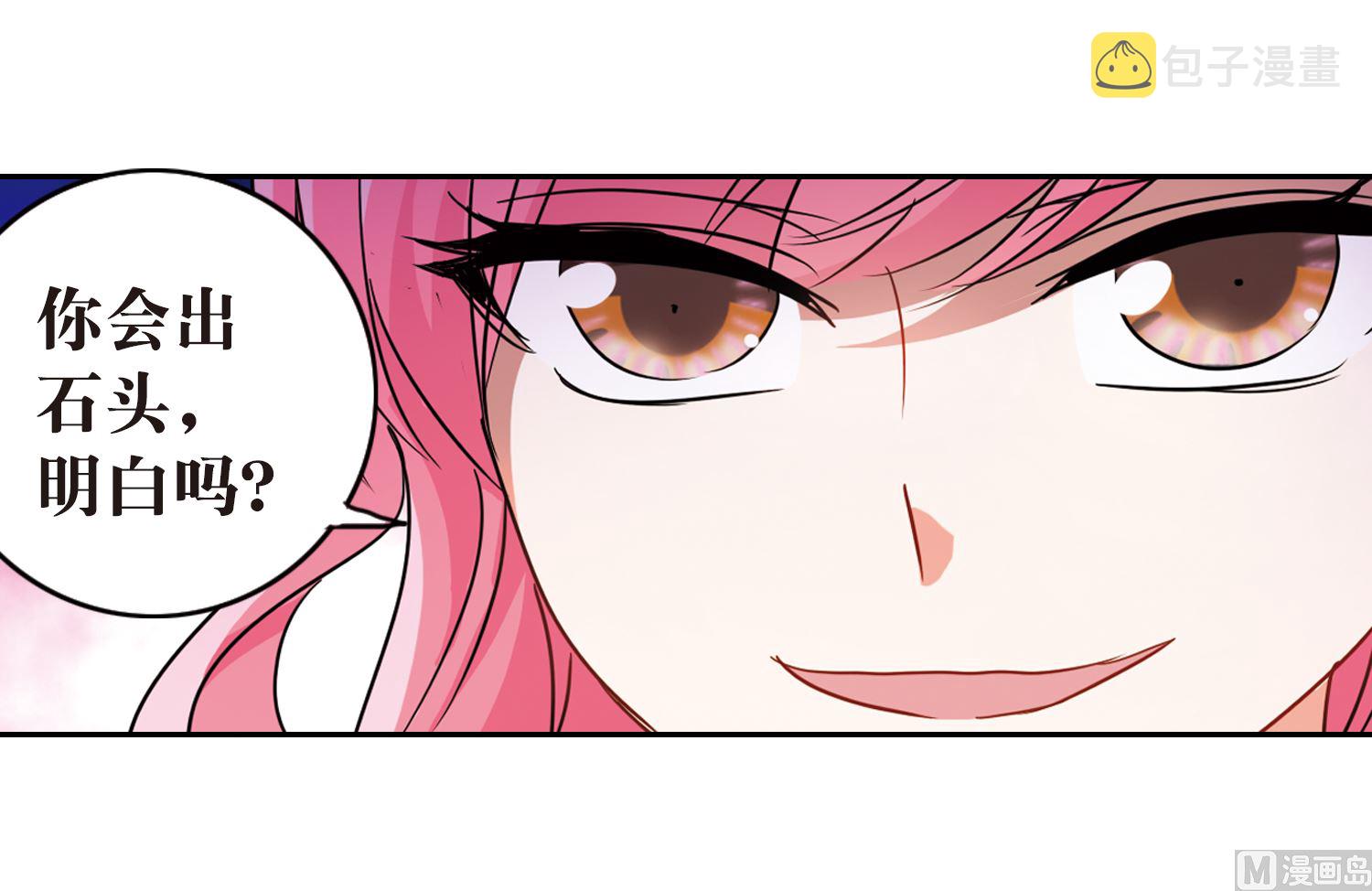 第185话30