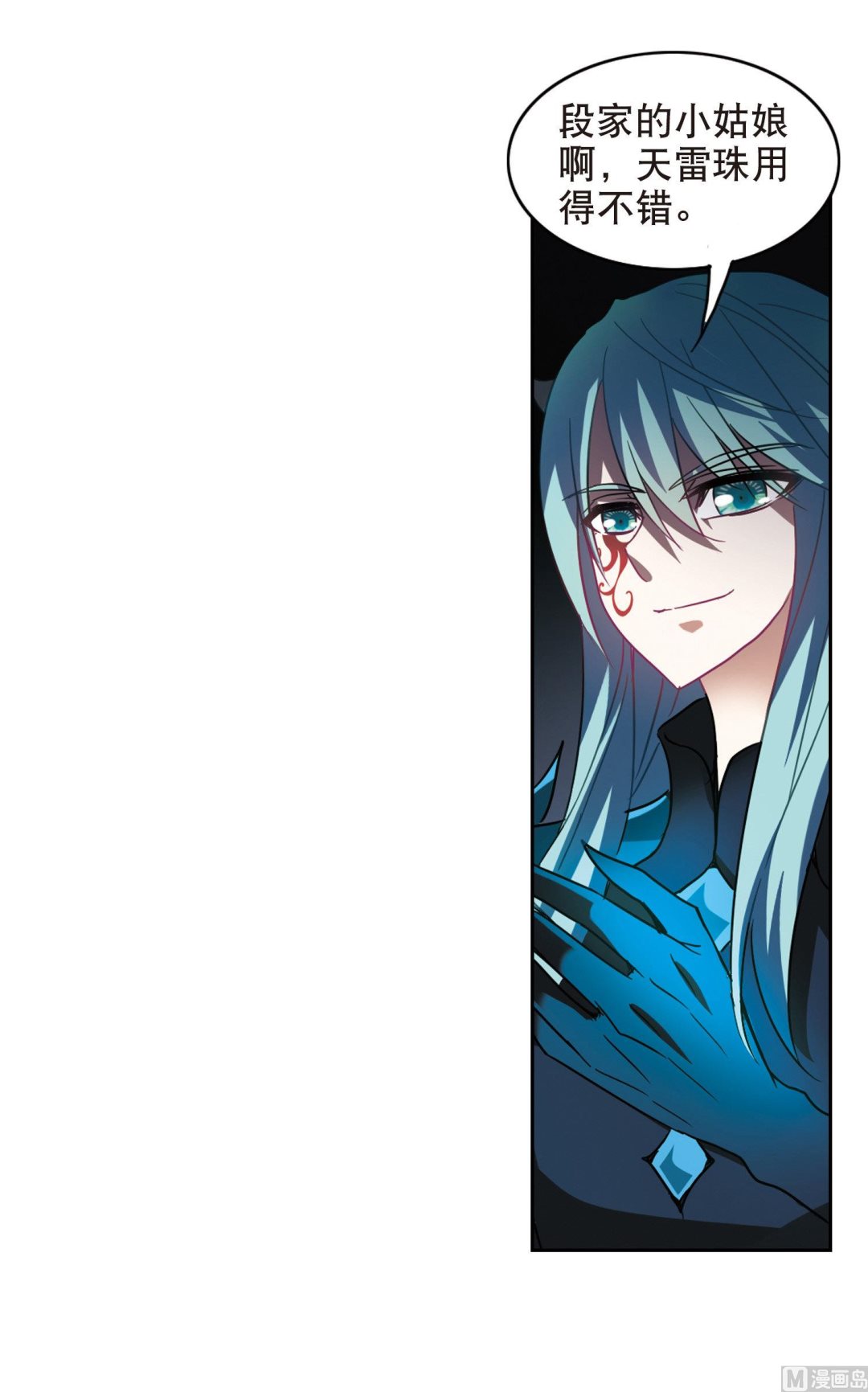 第100话5