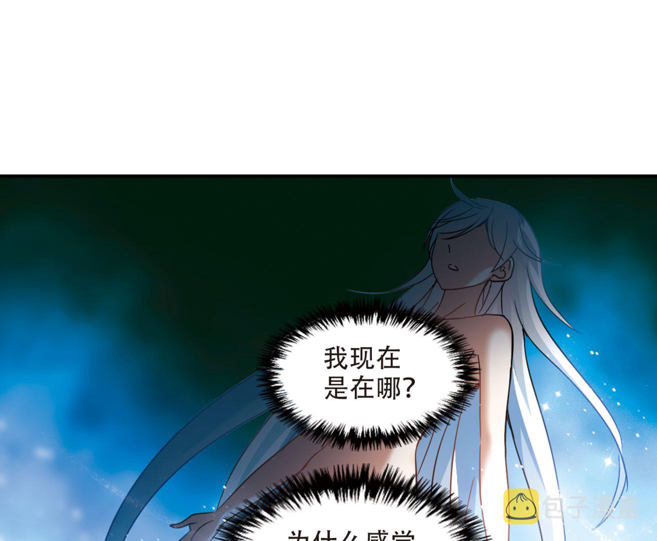 第241话15