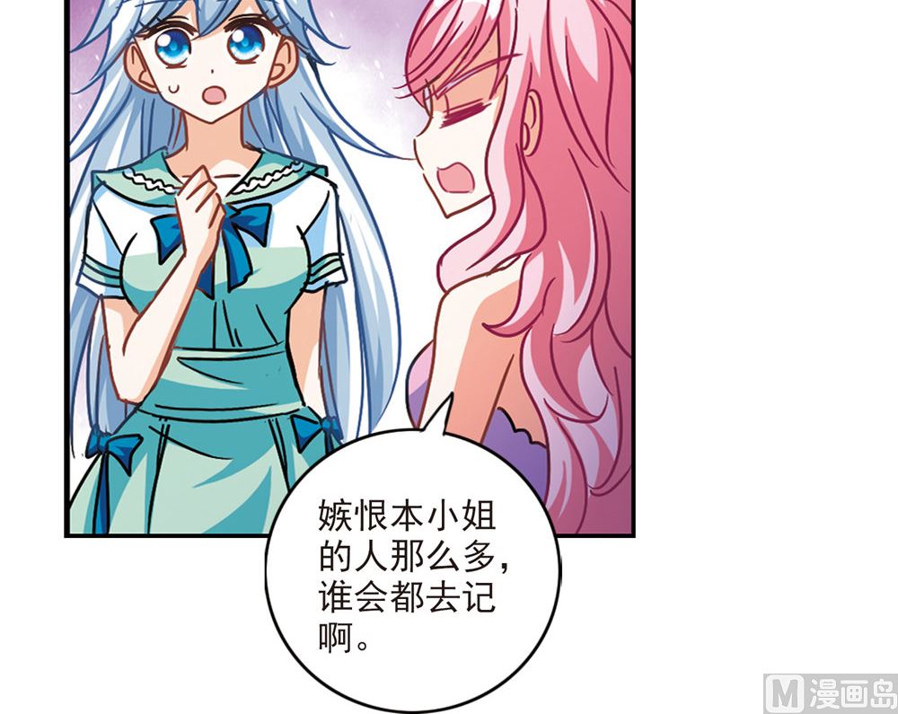 第207话12