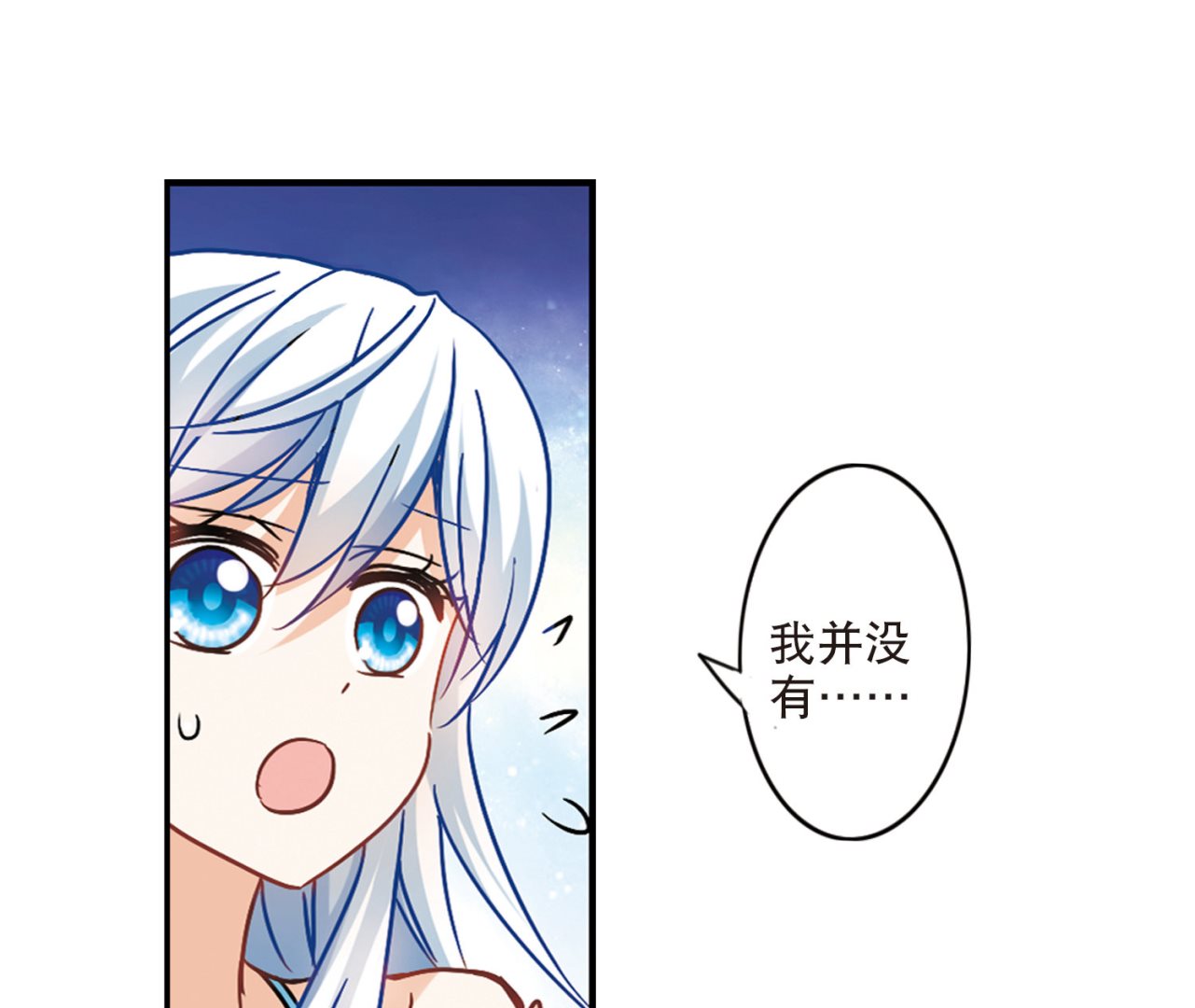 第200话11
